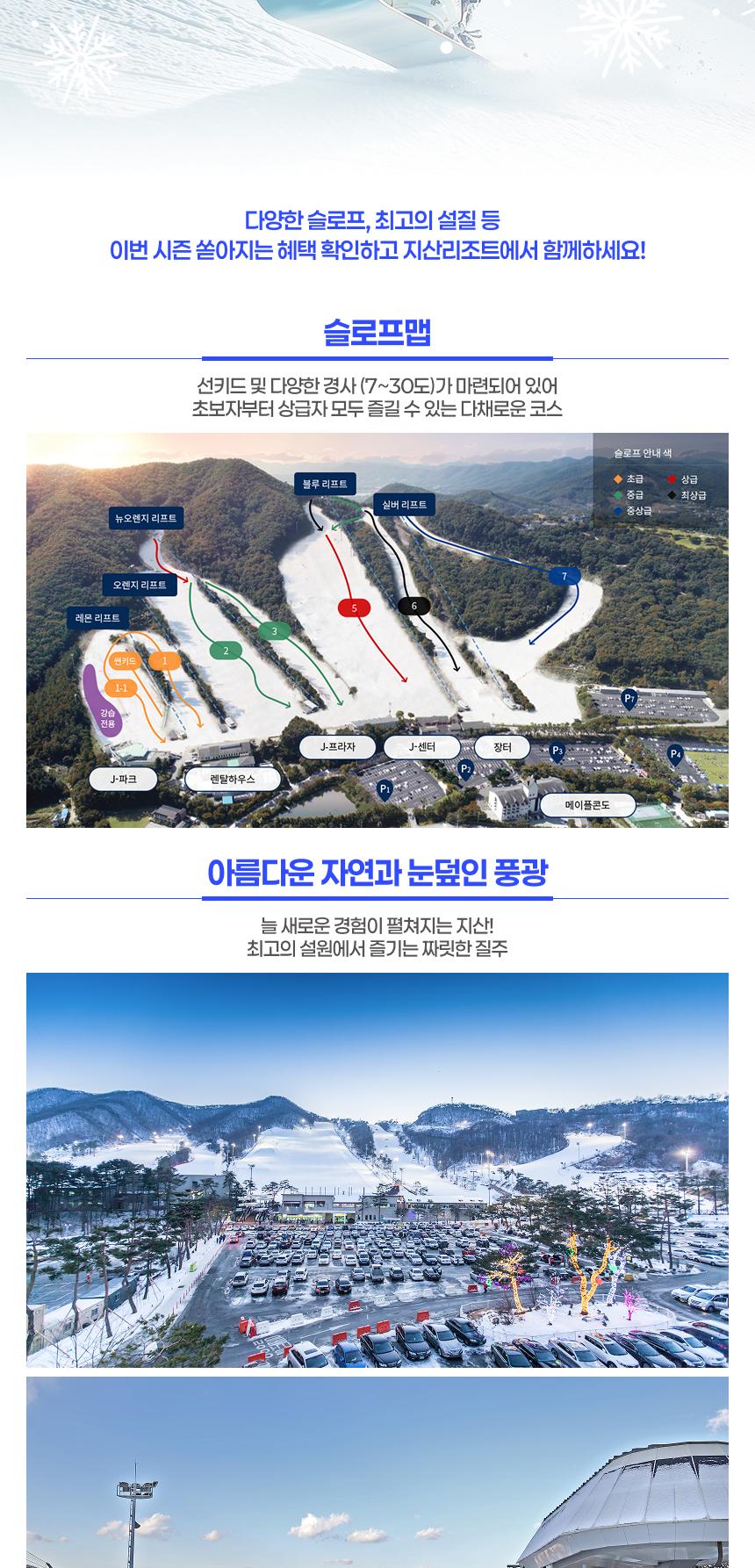 상품 상세 이미지 5