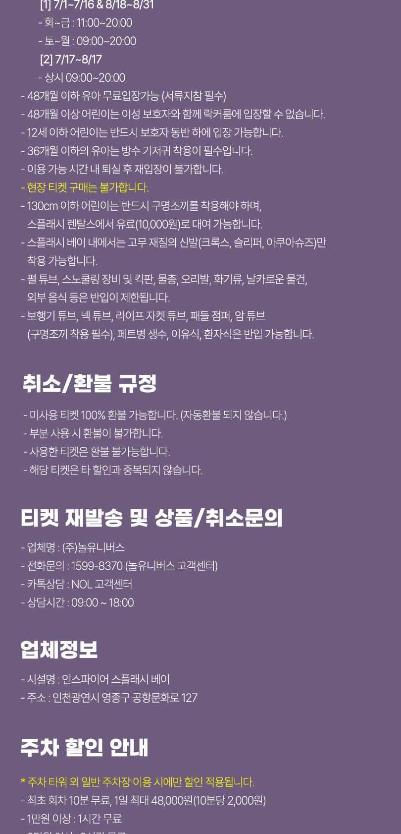 상품 상세 이미지 4