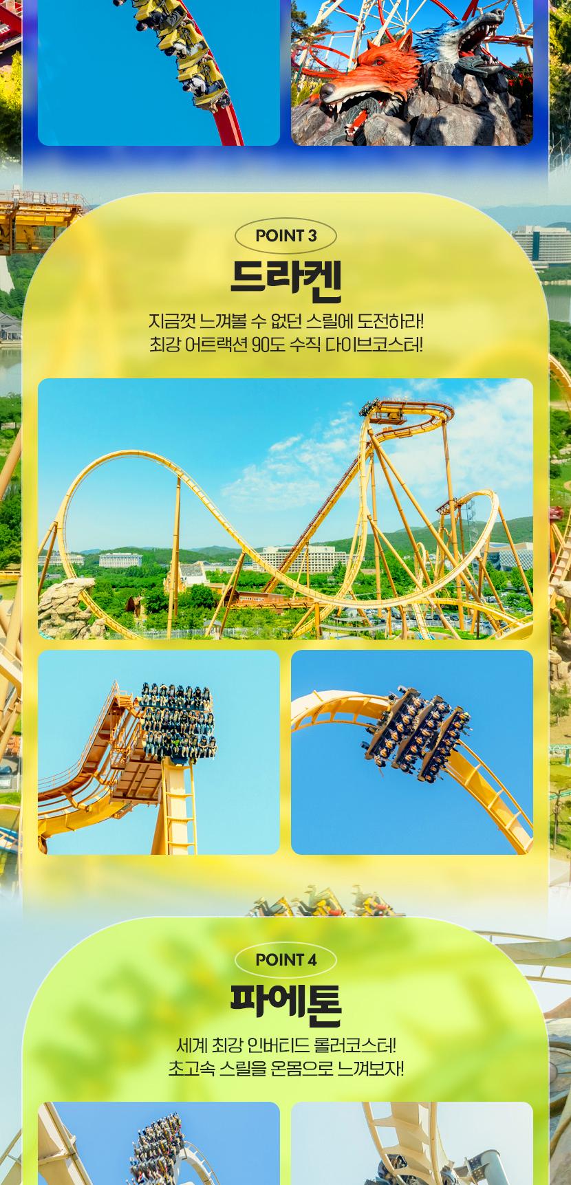 상품 상세 이미지 8