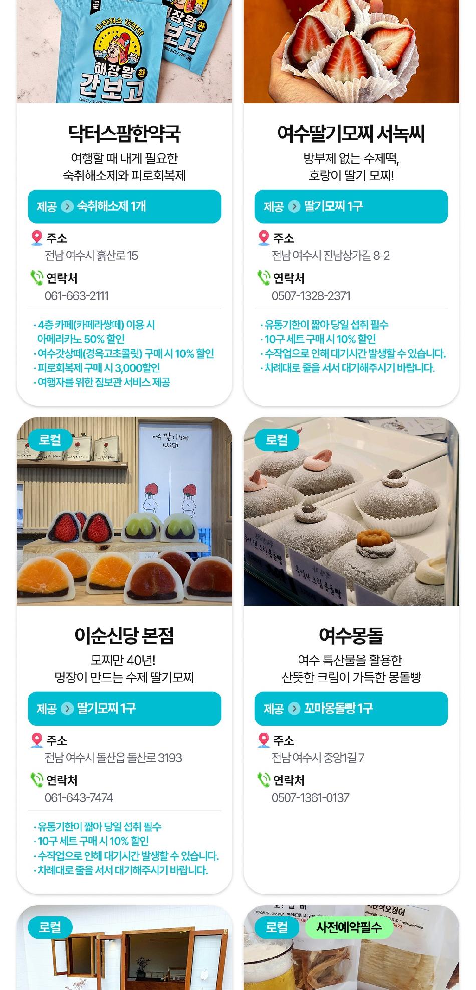 상품 상세 이미지 27