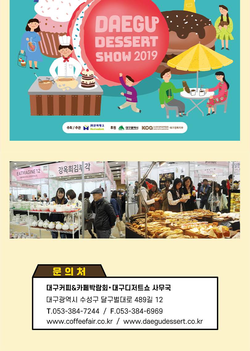 상품 상세 이미지 8