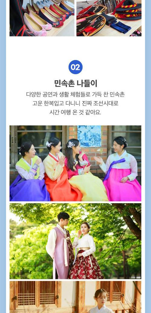 상품 상세 이미지 7