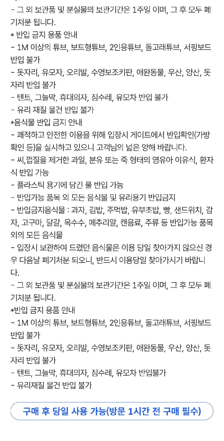 상품 상세 이미지 2