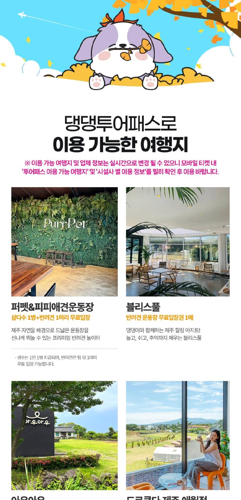상품 상세 이미지 12