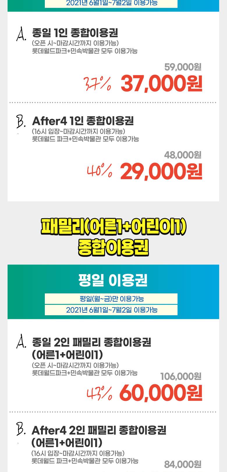 상품 상세 이미지 3