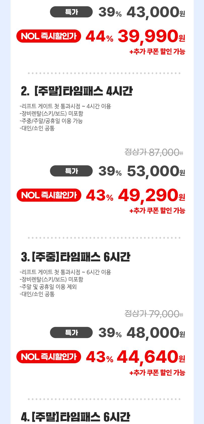 상품 상세 이미지 3