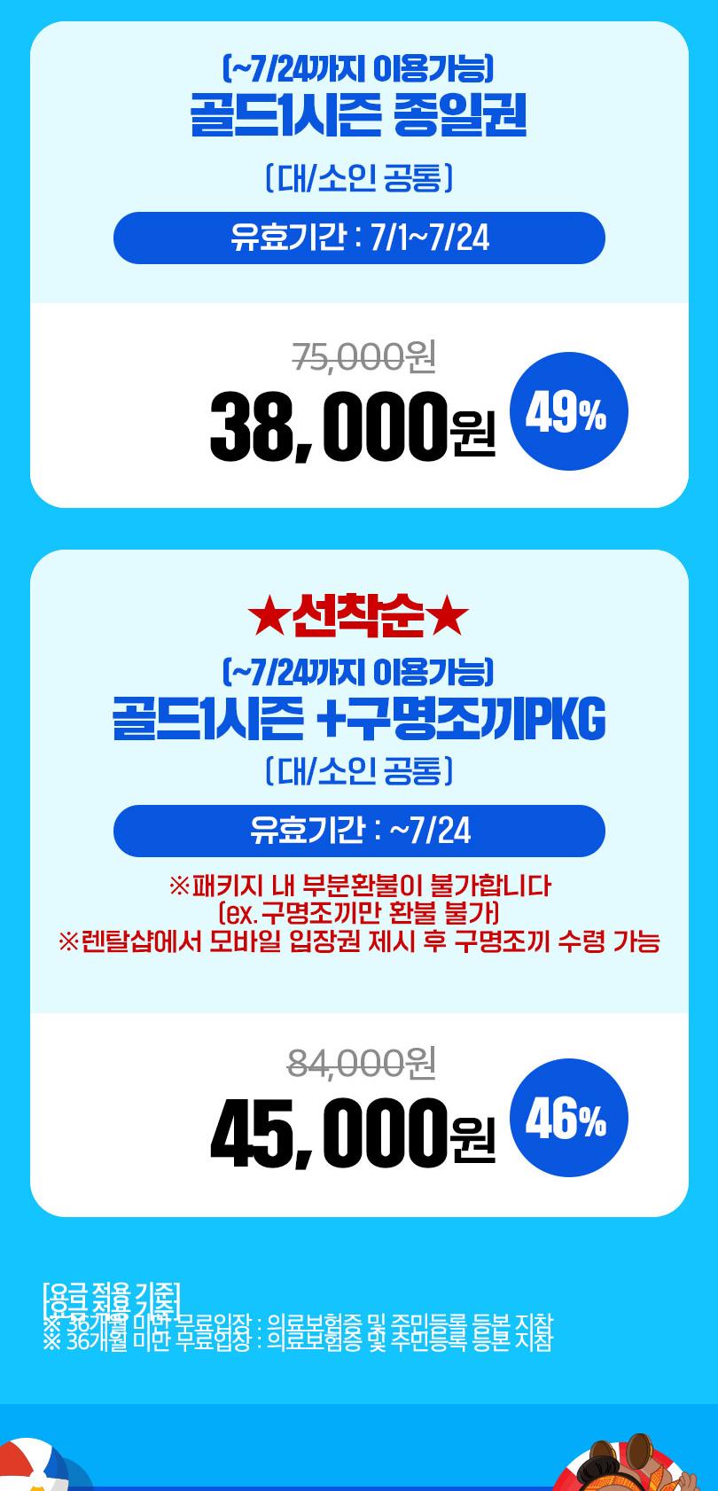 상품 상세 이미지 2