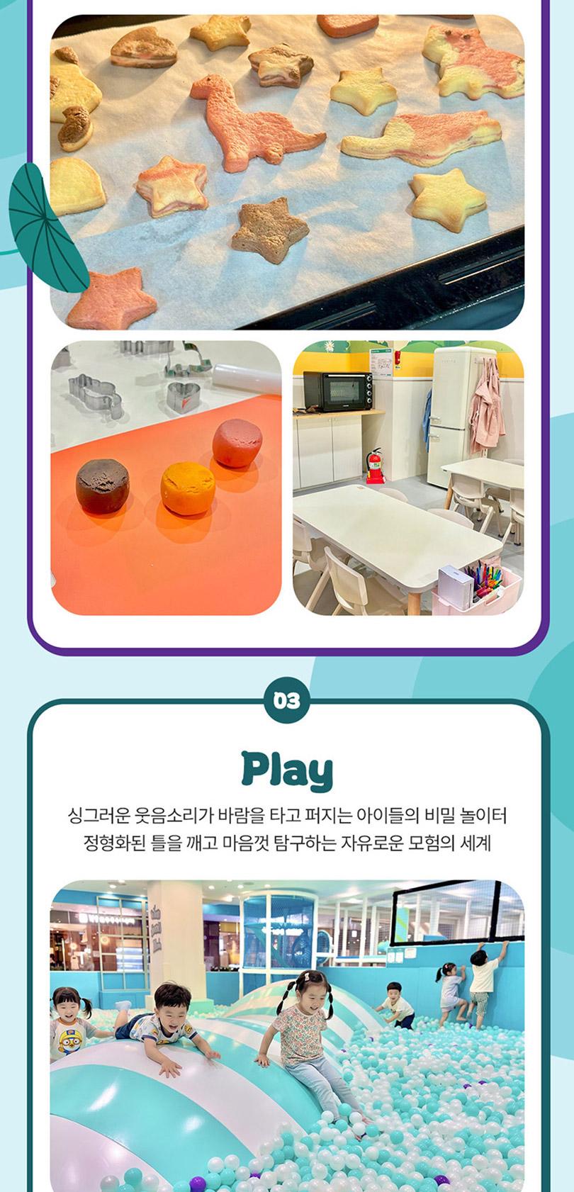 상품 상세 이미지 13