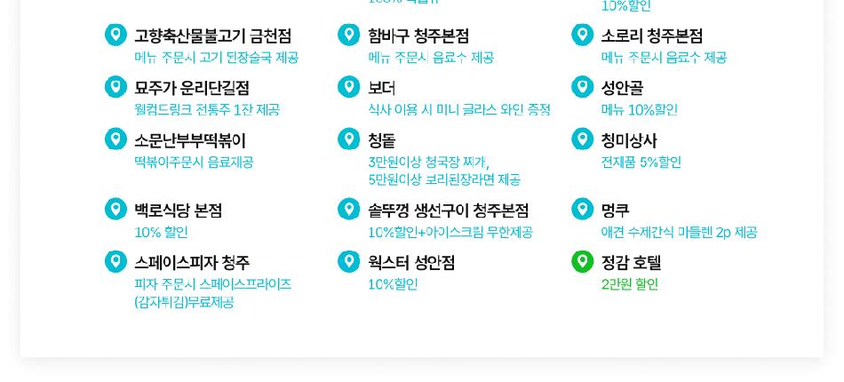 상품 상세 이미지 6