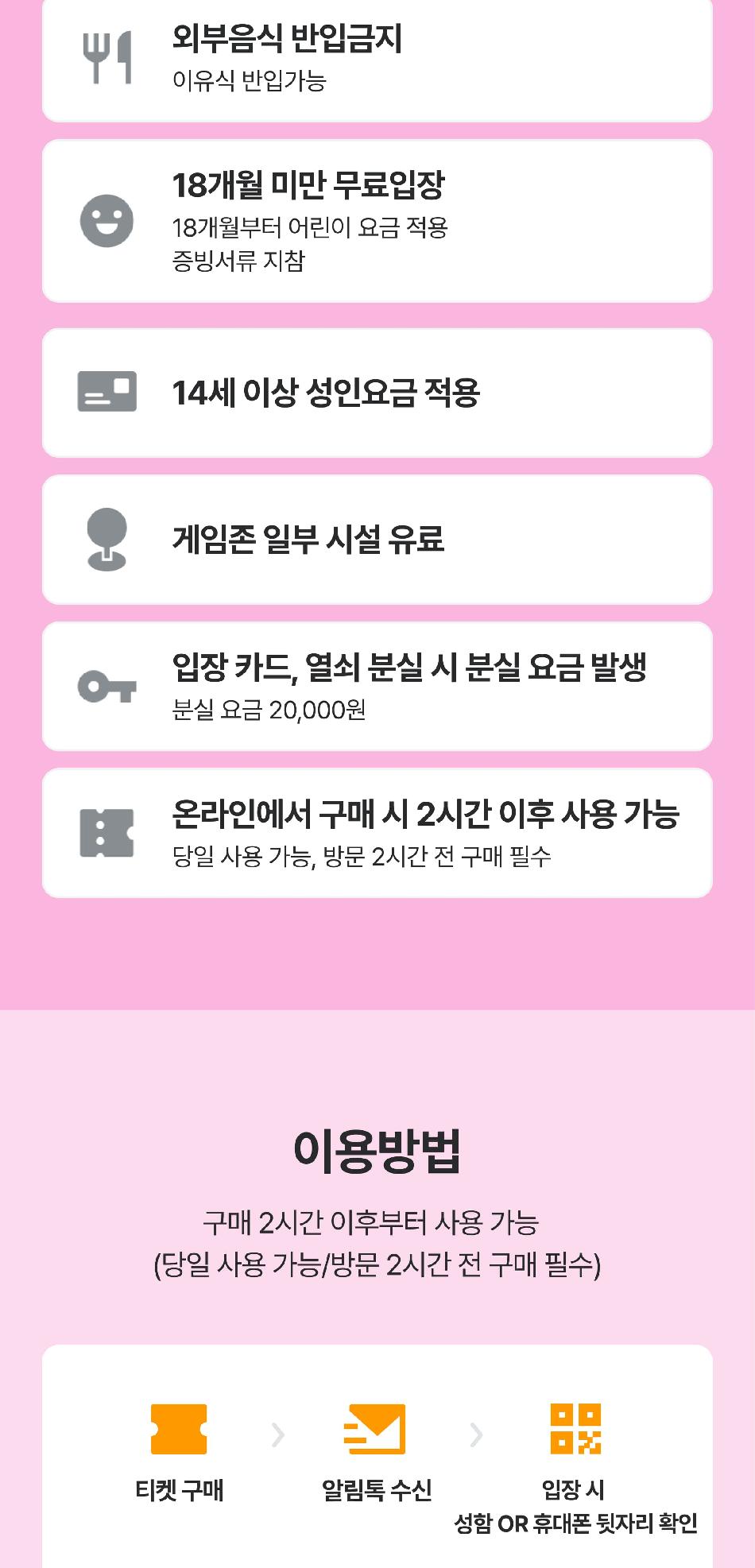 상품 상세 이미지 5