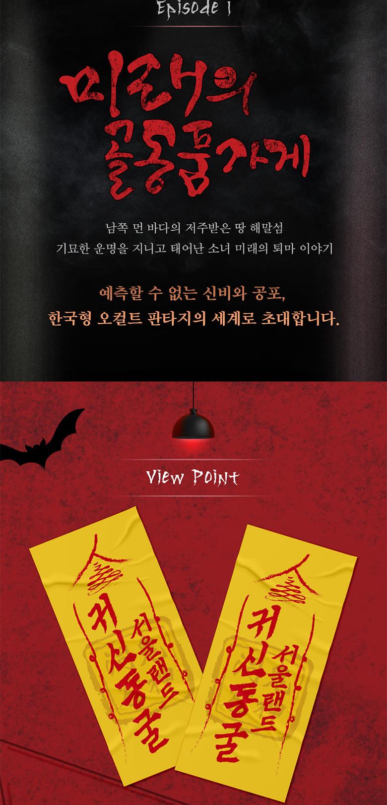 상품 상세 이미지 30