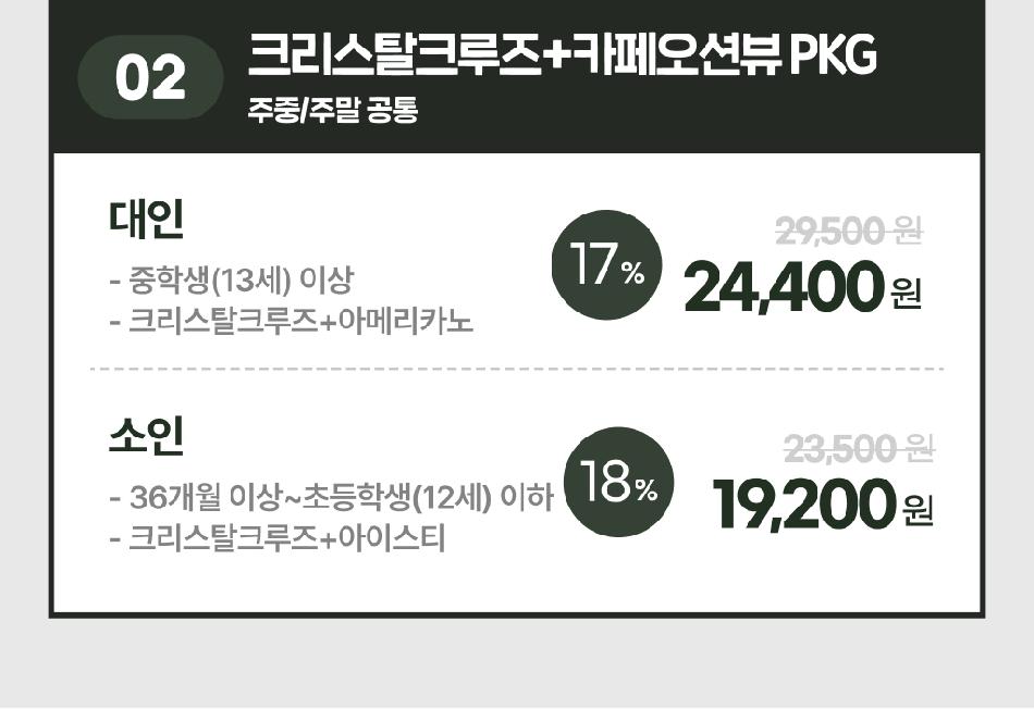 상품 상세 이미지 4