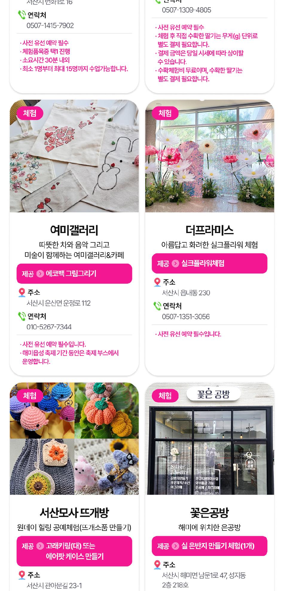 상품 상세 이미지 43