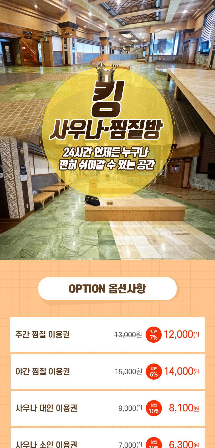 상품 상세 이미지 1