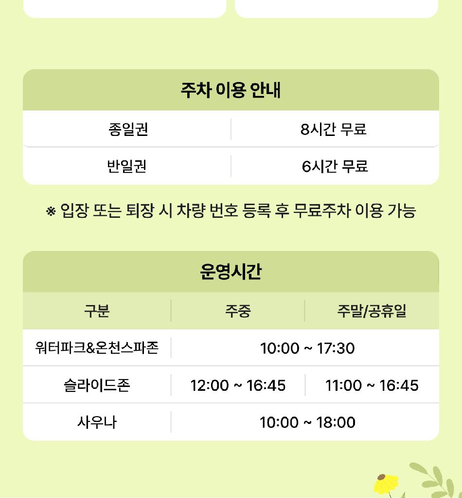 상품 상세 이미지 5