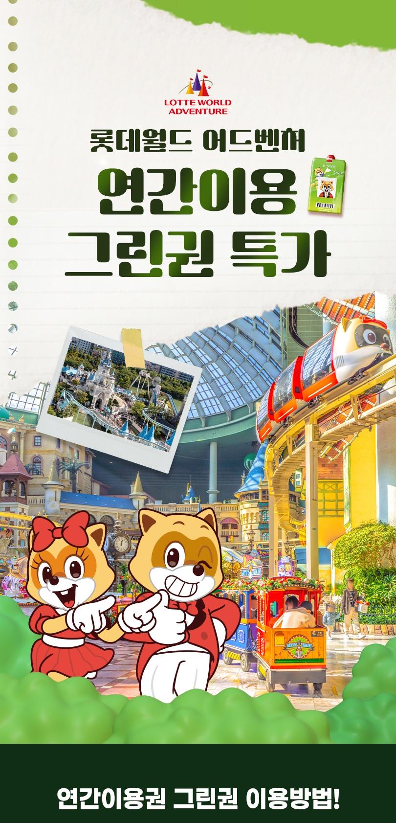 상품 상세 이미지 2
