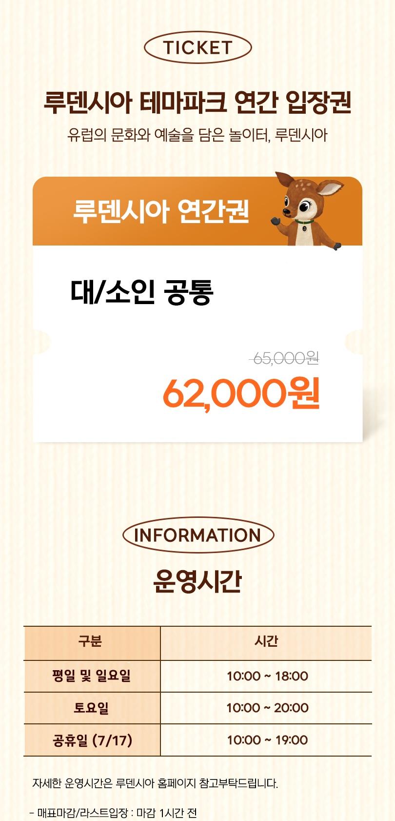 상품 상세 이미지 2