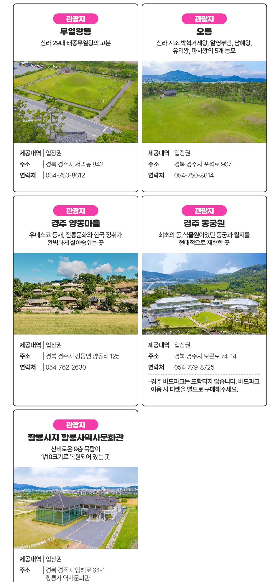 상품 상세 이미지 11