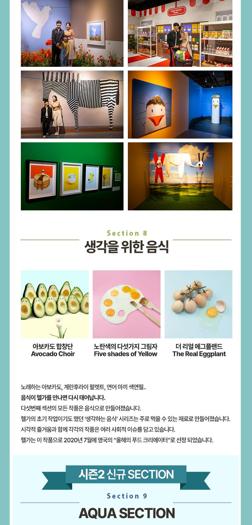 상품 상세 이미지 19