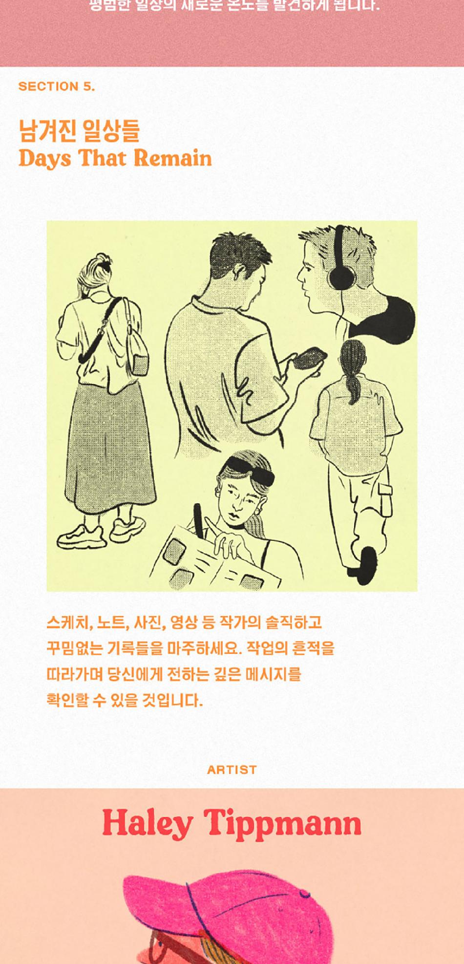 상품 상세 이미지 12