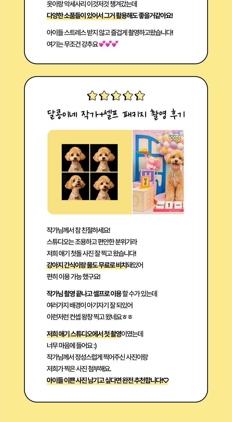 상품 상세 이미지 19