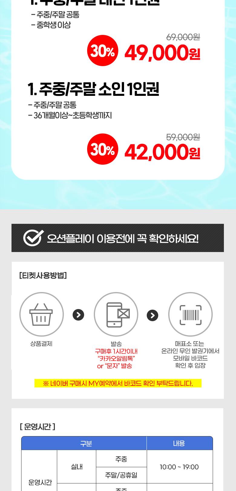 상품 상세 이미지 2