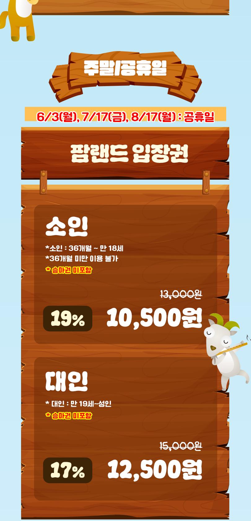 상품 상세 이미지 3