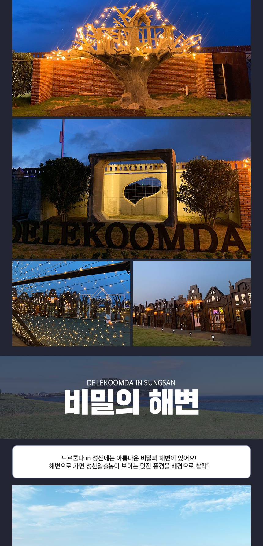 상품 상세 이미지 8