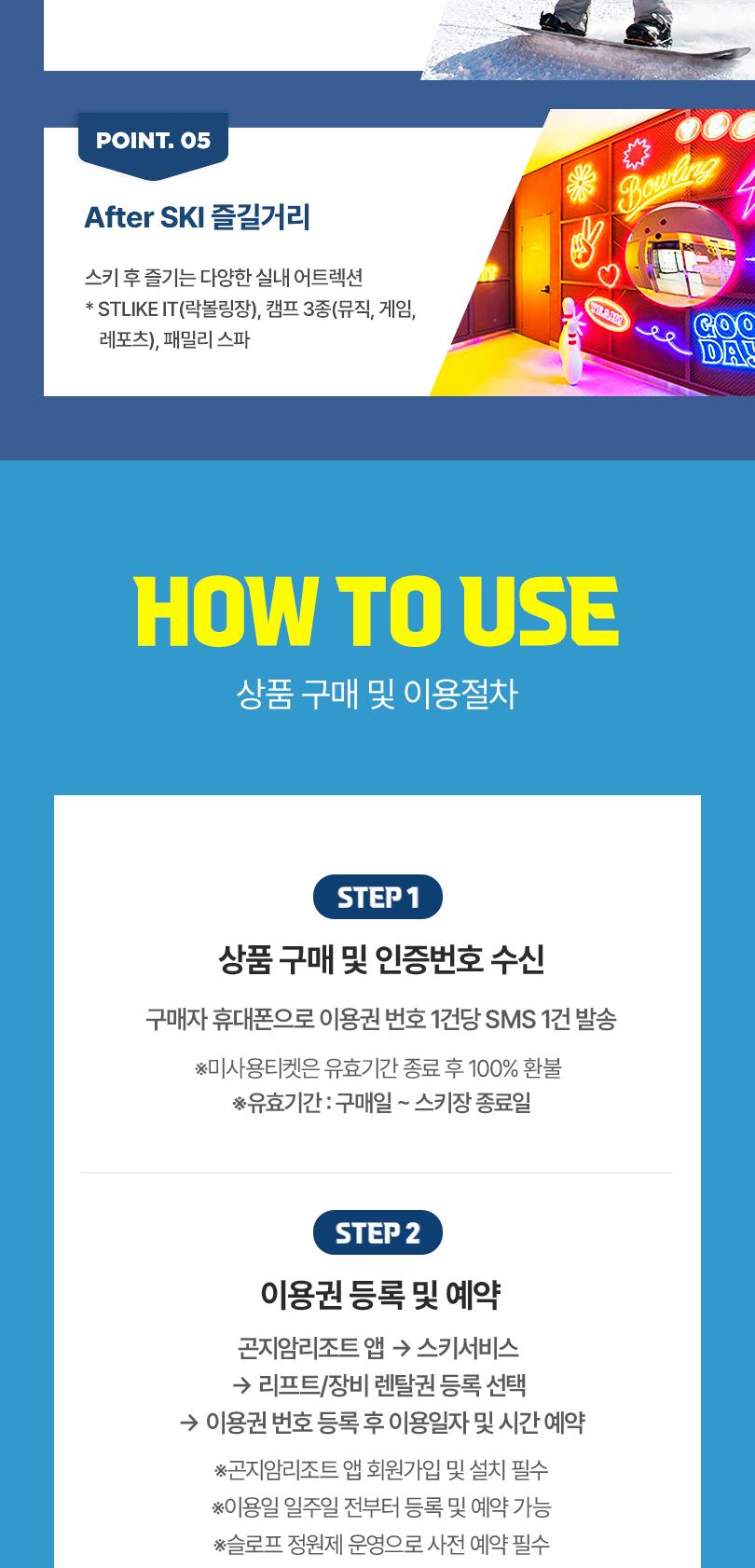 상품 상세 이미지 7