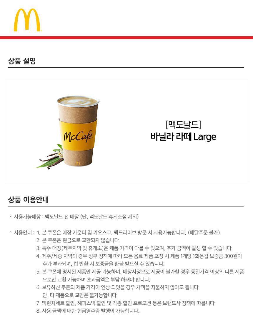 상품 상세 이미지 1