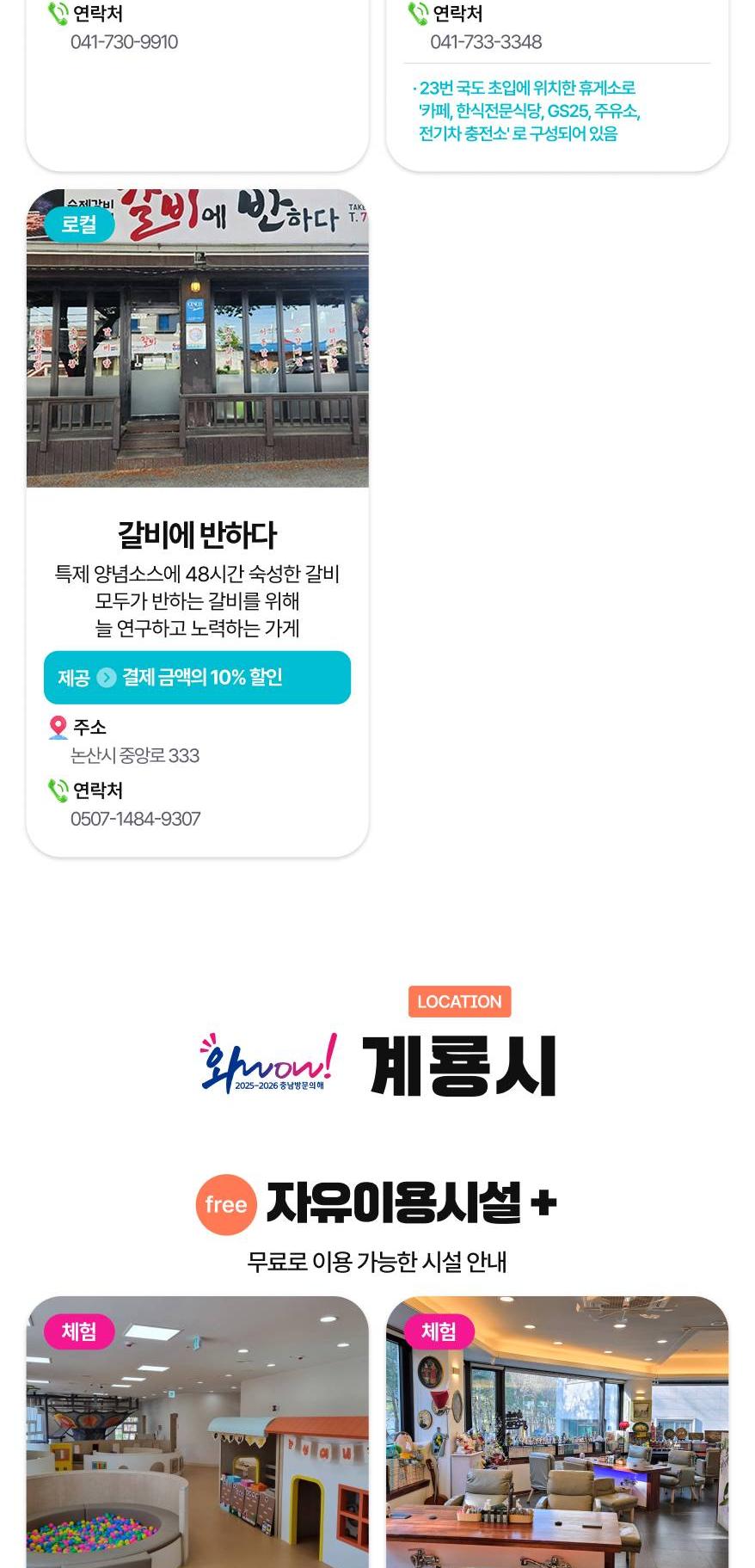 상품 상세 이미지 50