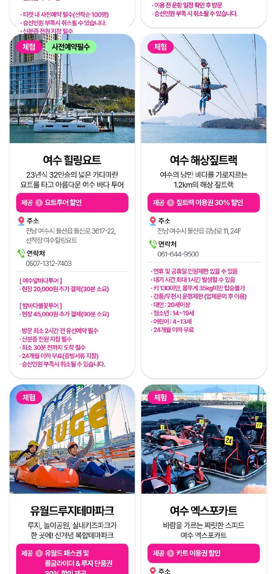 상품 상세 이미지 12