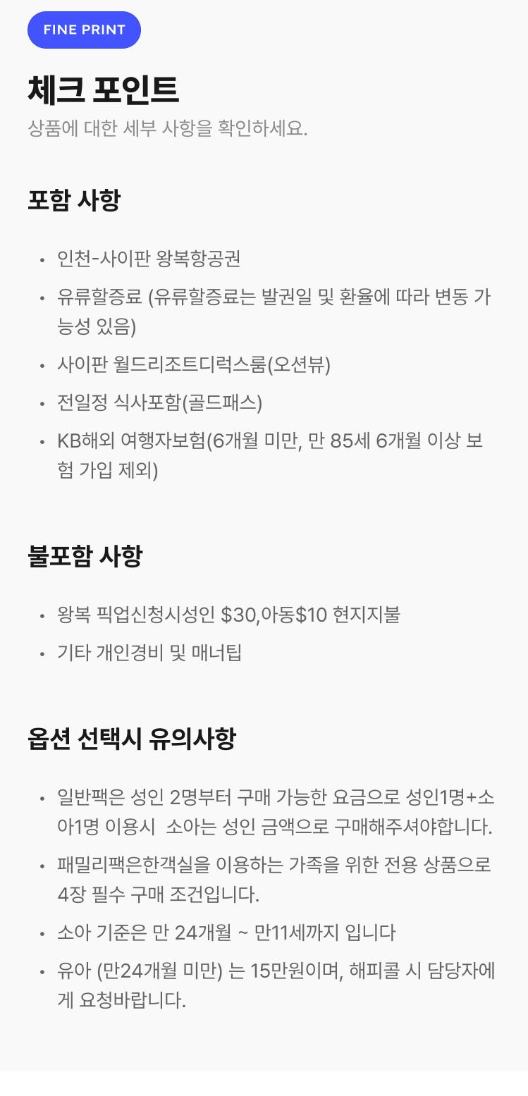 상품 상세 이미지 5