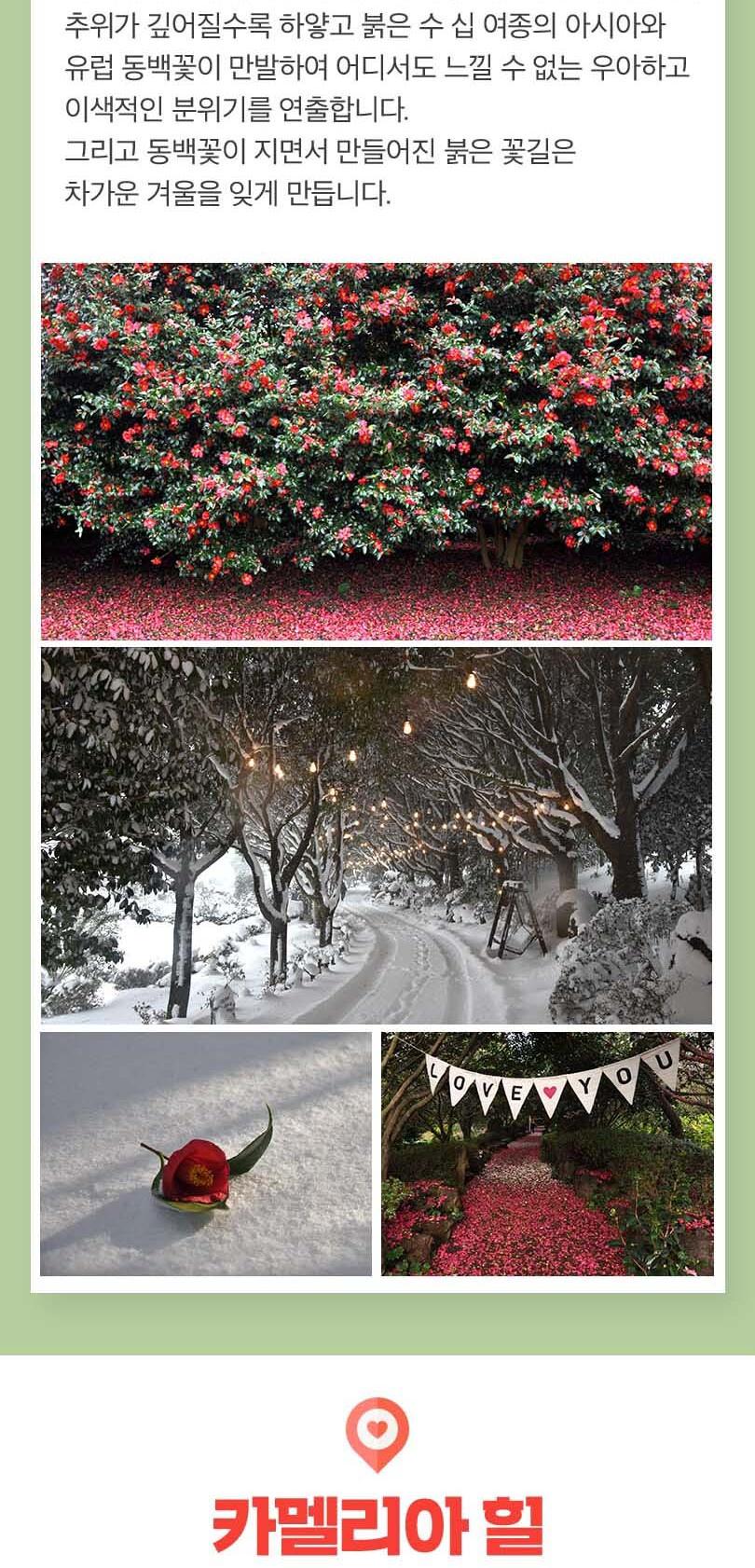 상품 상세 이미지 7