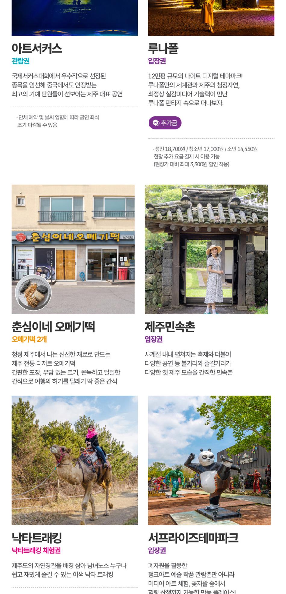 상품 상세 이미지 29