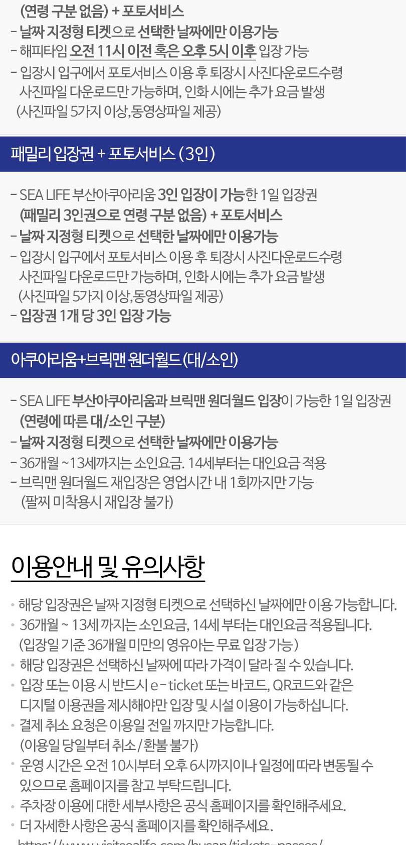 상품 상세 이미지 3