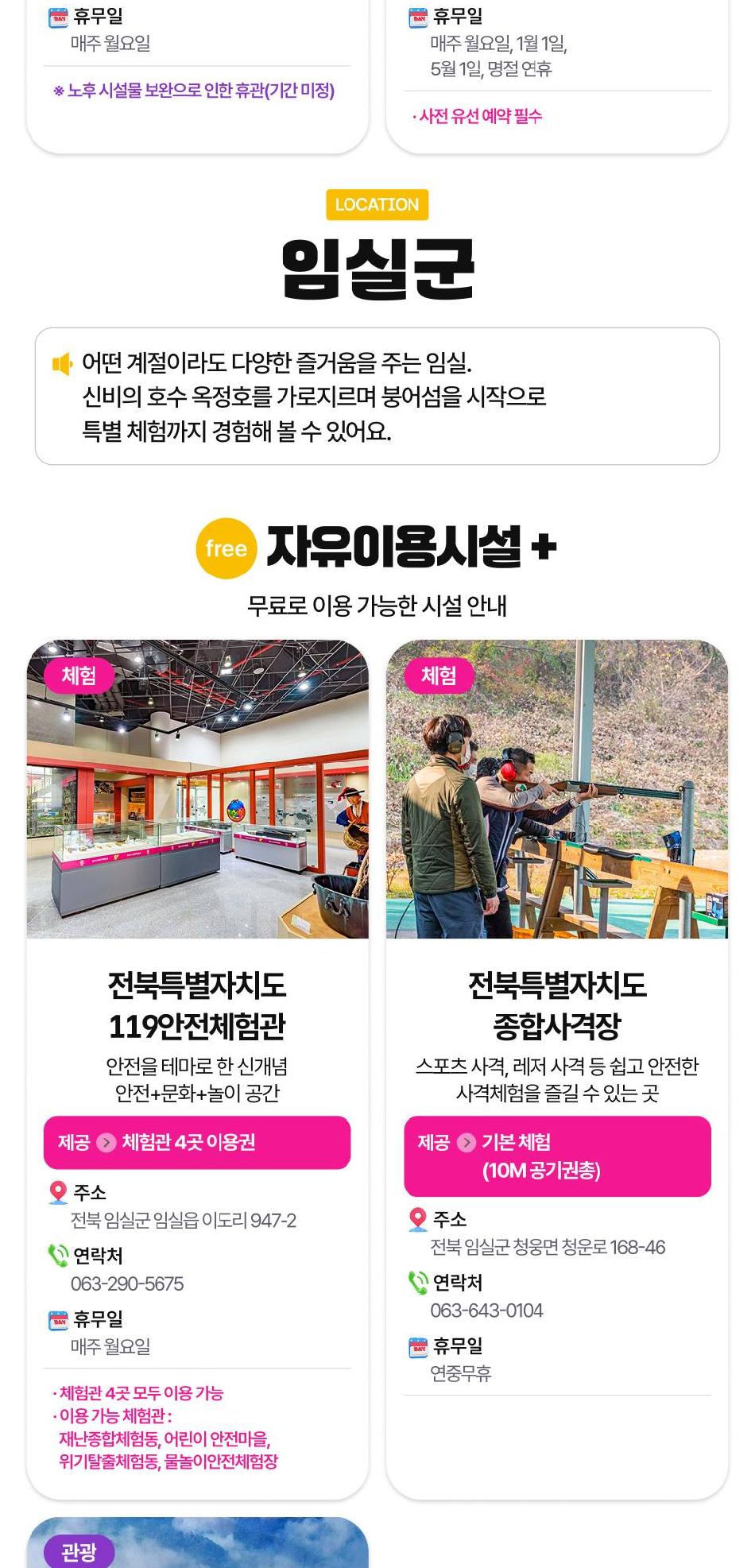 상품 상세 이미지 33