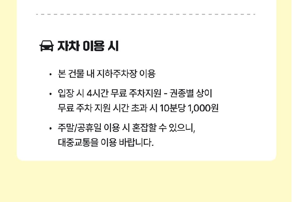 상품 상세 이미지 16