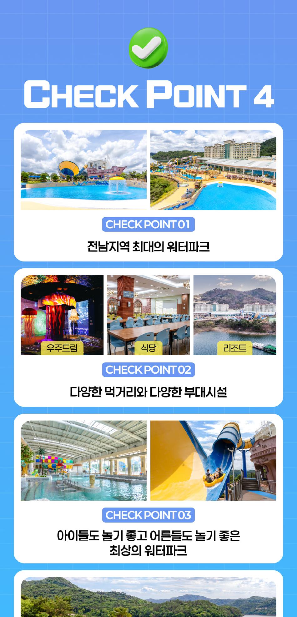 상품 상세 이미지 11