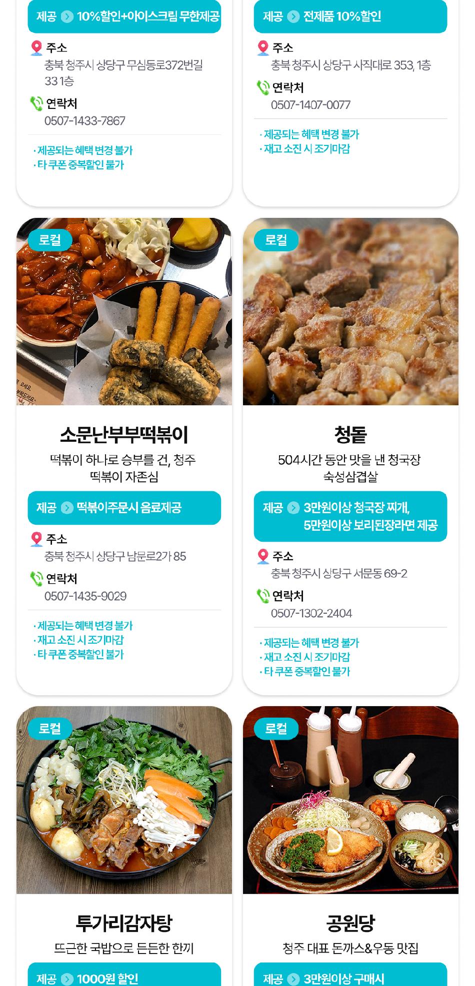 상품 상세 이미지 17