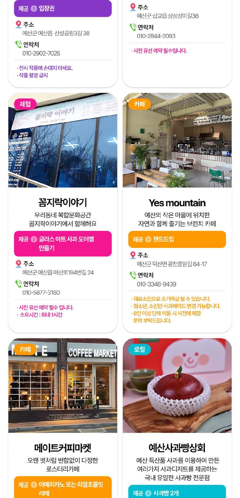 상품 상세 이미지 75
