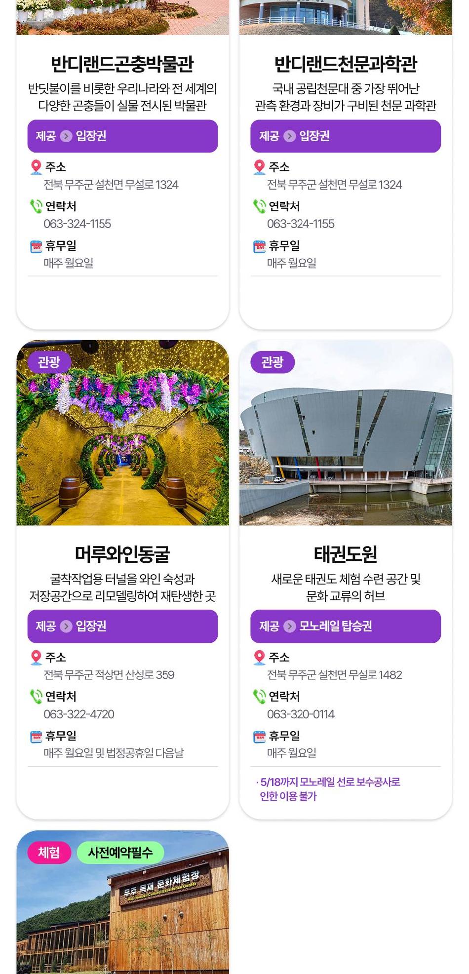 상품 상세 이미지 41