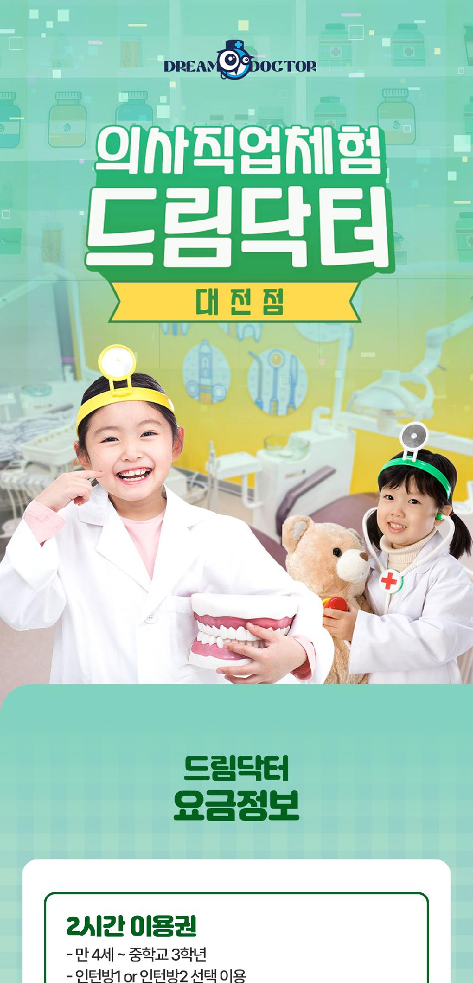상품 상세 이미지 3