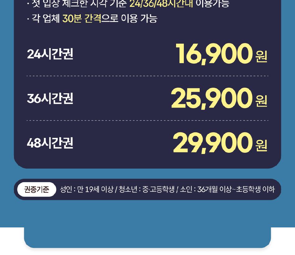 상품 상세 이미지 3