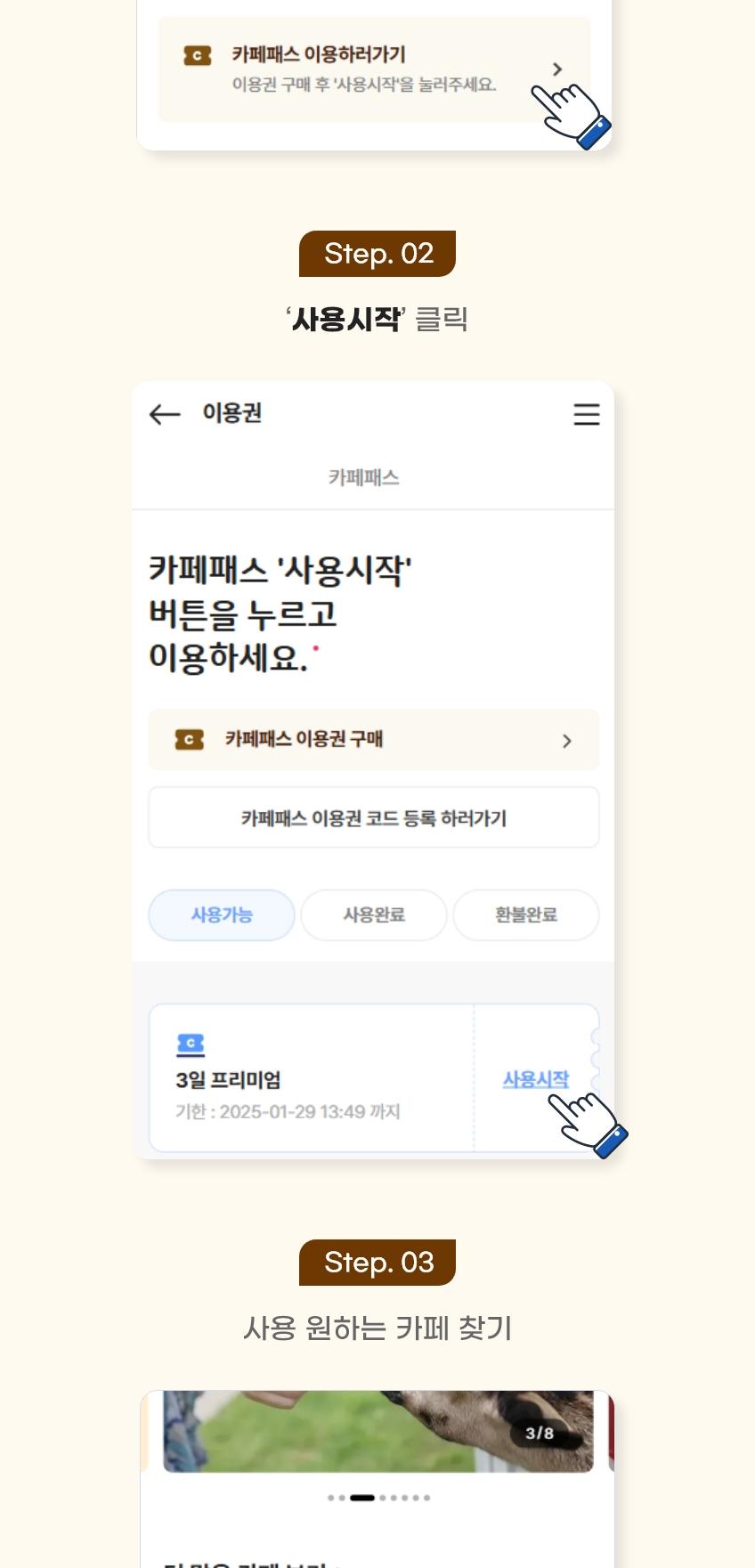 상품 상세 이미지 8