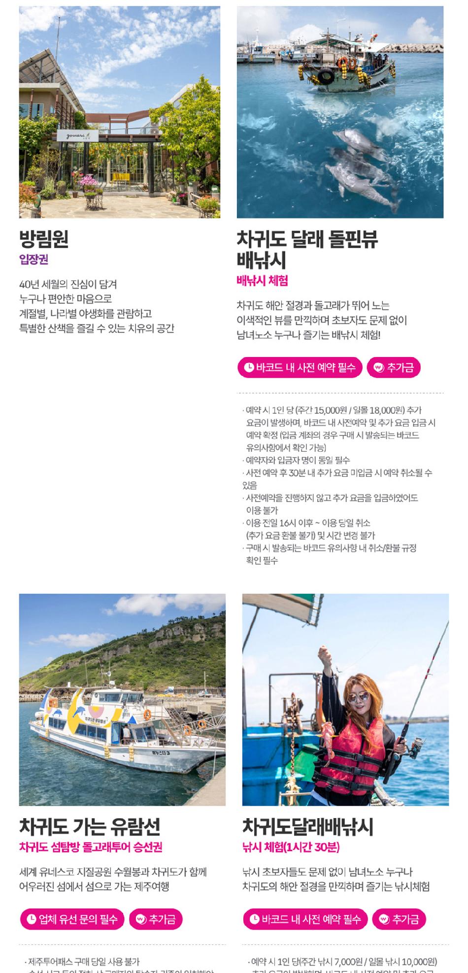 상품 상세 이미지 39