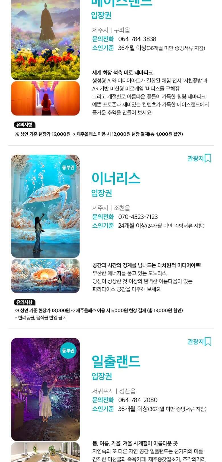 상품 상세 이미지 22