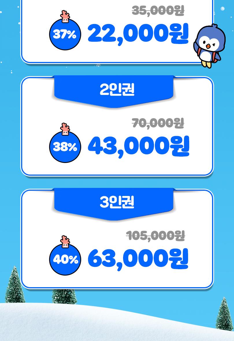 상품 상세 이미지 3