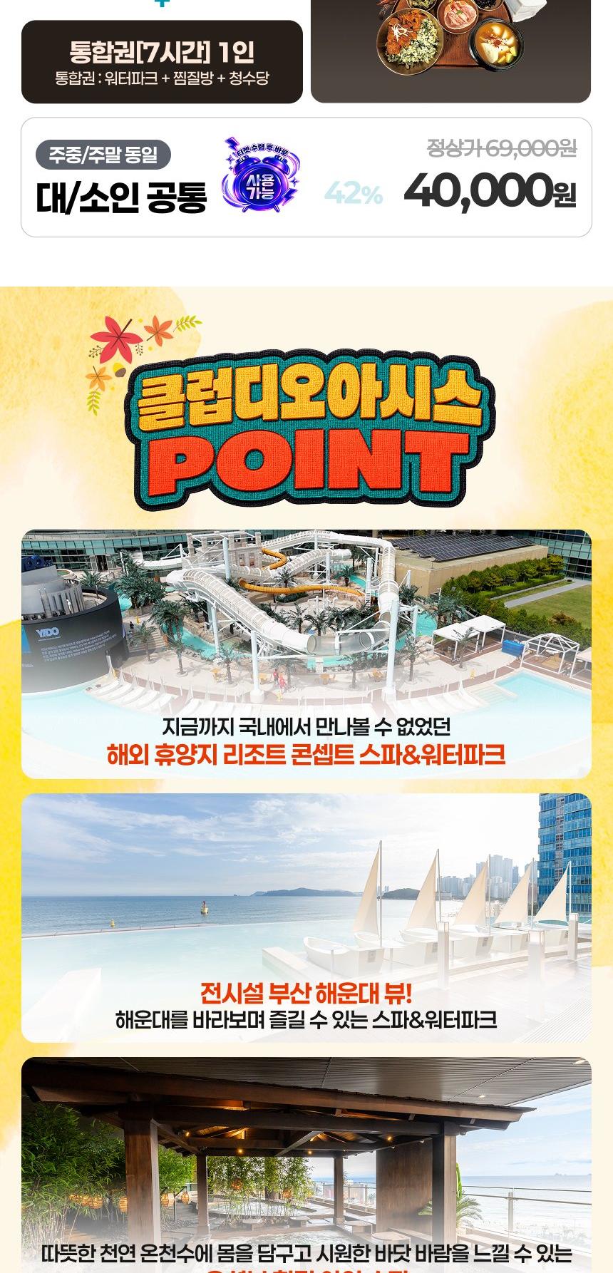 상품 상세 이미지 4