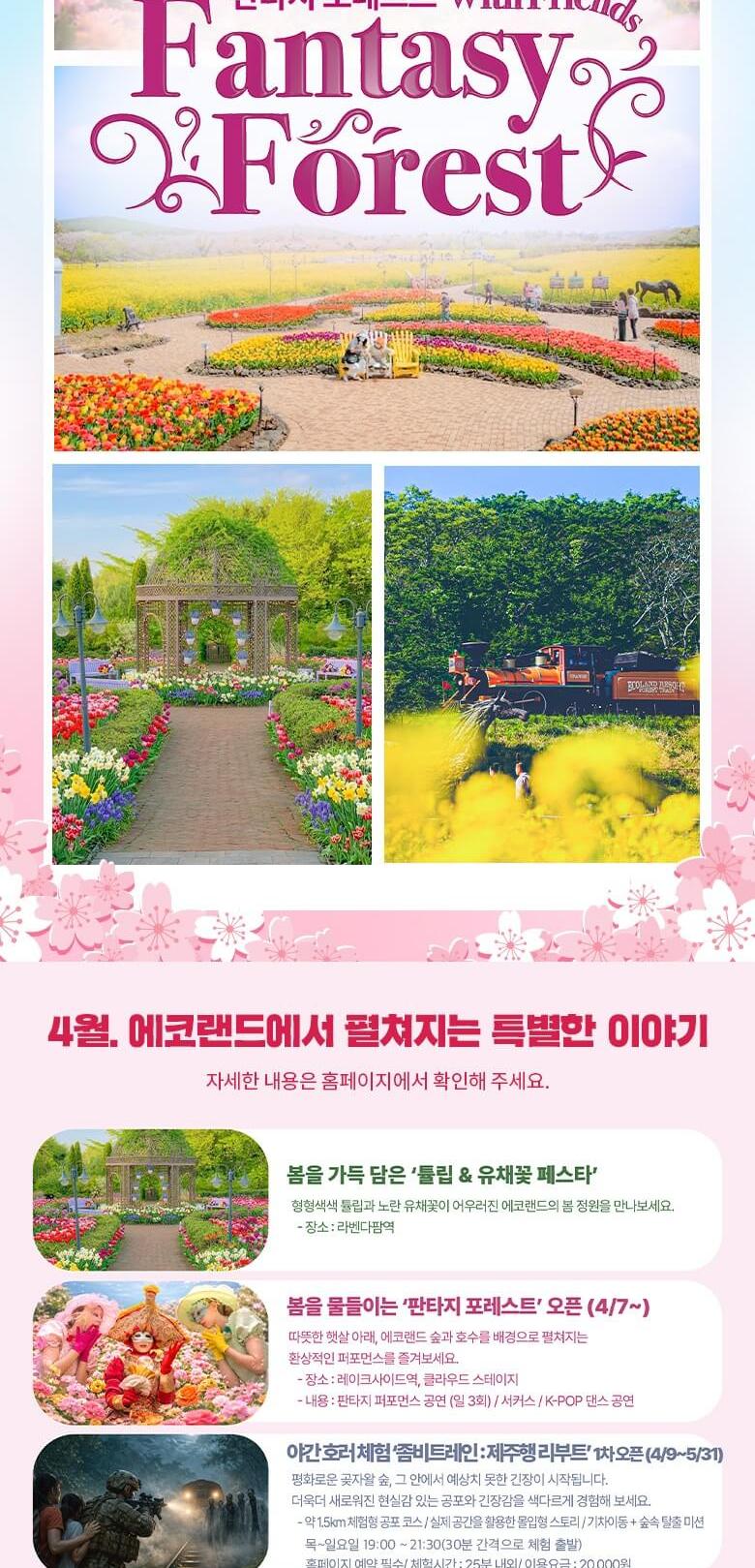 상품 상세 이미지 20